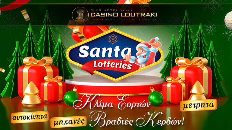 Εορταστικές εκπλήξεις στο Club Hotel Casino Loutraki